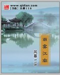全职高手电视剧在线观看