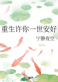 长空电影完整版免费