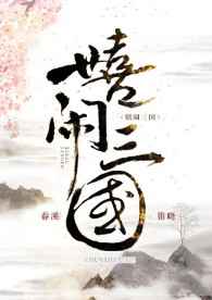 风风风