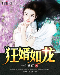生或死5霞受卵视频