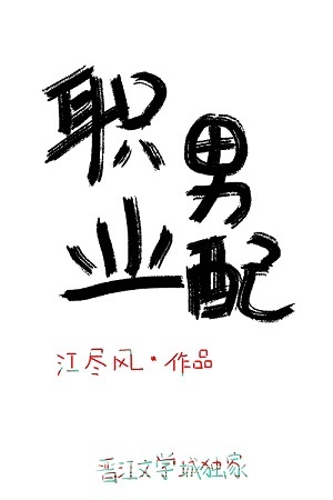 人猿泰山h版156分钟在线观看