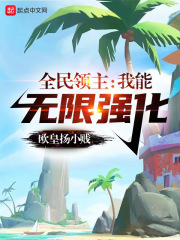 鸡里奥