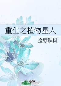 男人干男人
