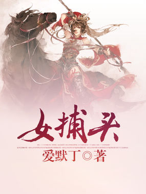 芦名未帆番号