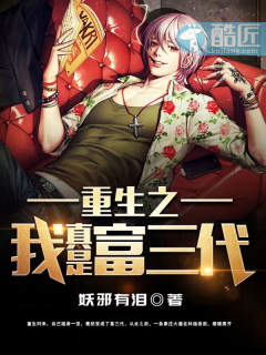 不正经有声小说在线听mp3