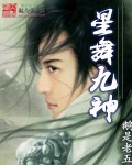 翻滚吧前夫小说