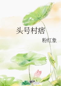 明海法师