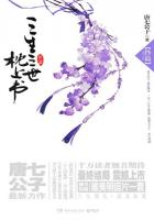 这是炮灰不该有的美貌