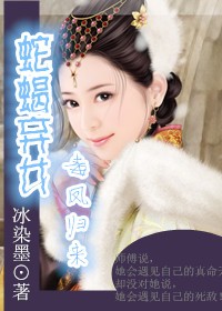女友系列全文阅读全文