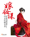 奸臣1080p