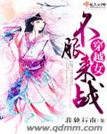 岁岁年年柿柿红免费观看全集