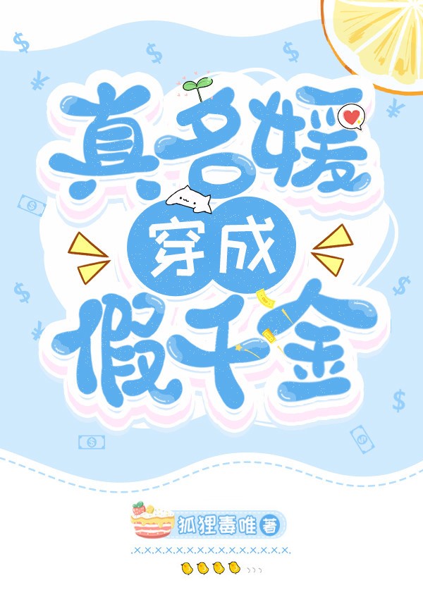 陪你到世界之巅西瓜影音