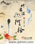 为什么男生喜欢女生亲他弟弟