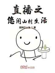 评书网单田芳白眉大侠