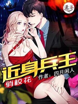 幸福的一家1-6全文阅读小说