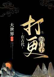 艾丽卡电影