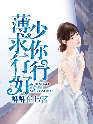 漂亮的妈妈2
