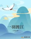 断桥在线观看