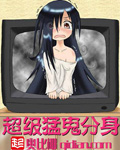 超薄无内肉丝