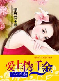 觊觎公主姐姐
