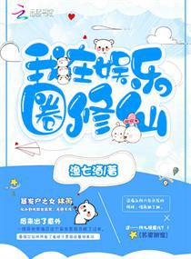 纠缠不休1v1全文墨九九
