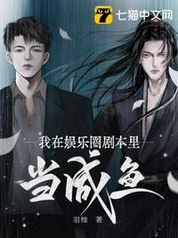 绝望主妇第四季