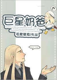 小白和小雪