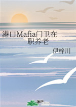 亨利冢本的中年夫妇