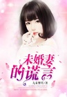 惑情美杜莎