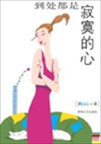 sq生存游戏