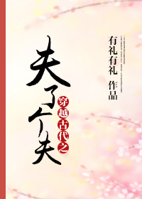 东北往事之黑道风云二十年小说