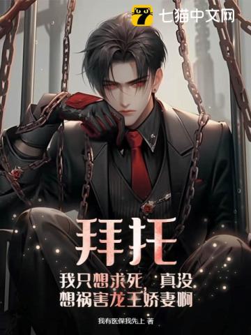 放荡校园小说全集