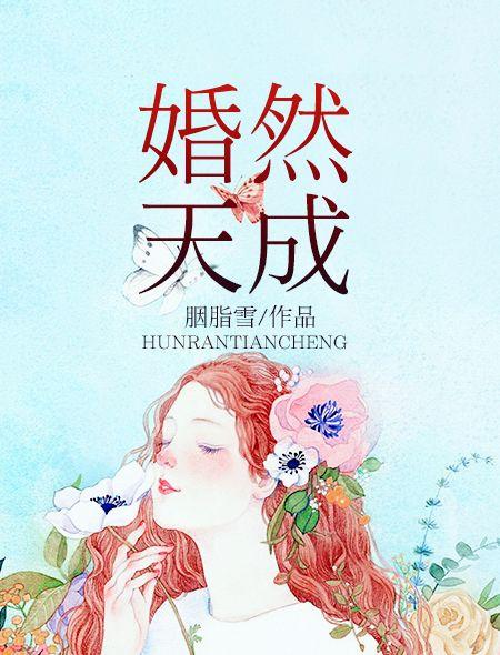 倾辛