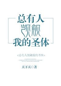 丝袜免费视频xx在线观看
