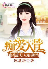 偷同事内衣打胶生活照