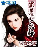 银桃花全文阅读