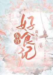 揉奶小说