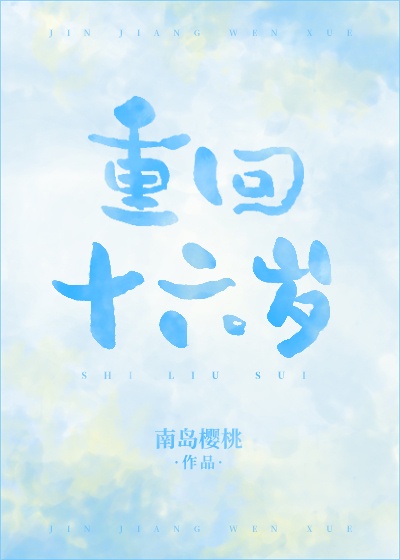 shuihu