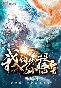 无人区电影高清完整版