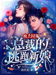 粗大挺进朋友的未婚妻np