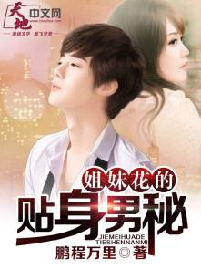 她的神话电视剧免费观看完整版
