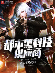 毒牙
