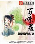糟糕的万圣节