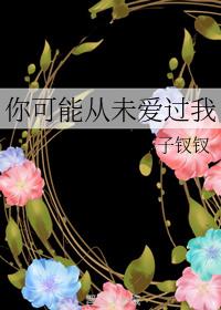 阴刑图片