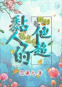 伊万里胡桃