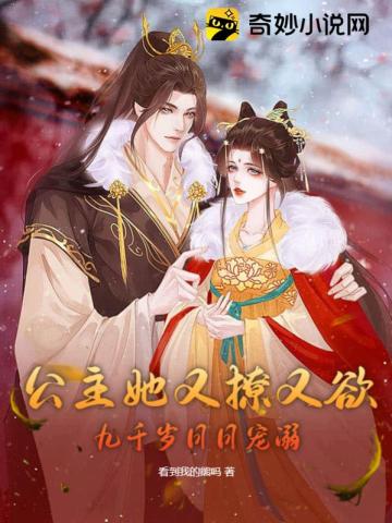 秦仙儿绿帽