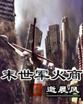 什么是社会主义的生命