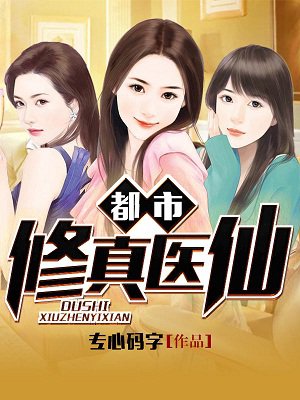 我的不凡职业小说免费阅读