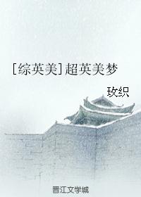 黑鳞莫贝尼