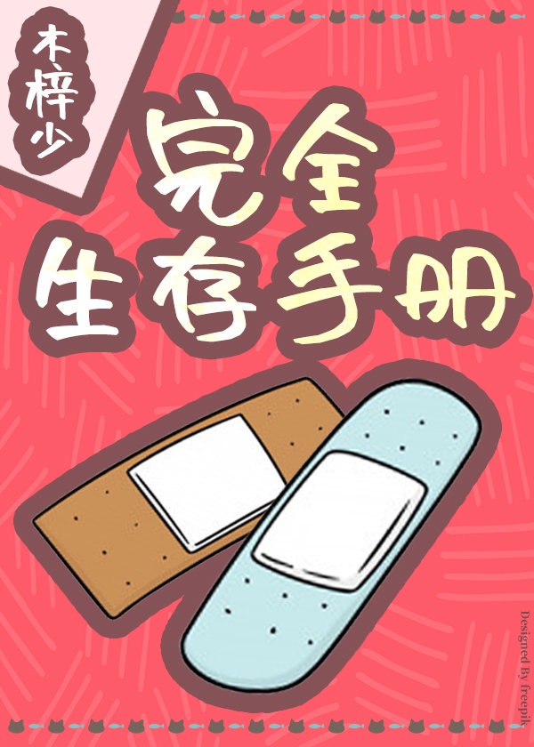 武林美妇人的肉臀